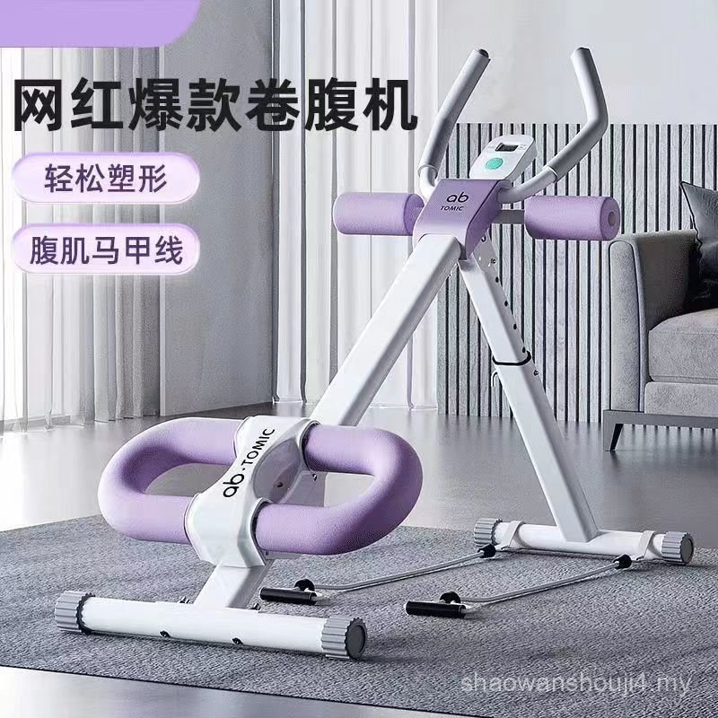 Abdominal Exerciser Lazy Abdominal Tucking Machine Reduce Thinning ...