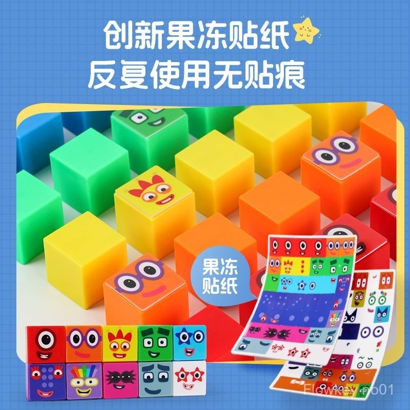 Numberblocks numberblocks Square Emoticon Jelly Stickers Children ...