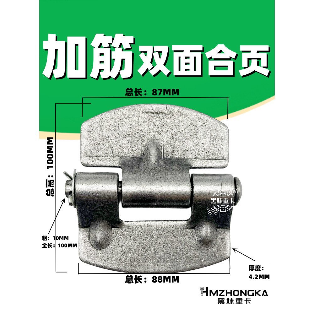 New Product Concentrated Column Board Hinge Truck Compartment Hinge ...