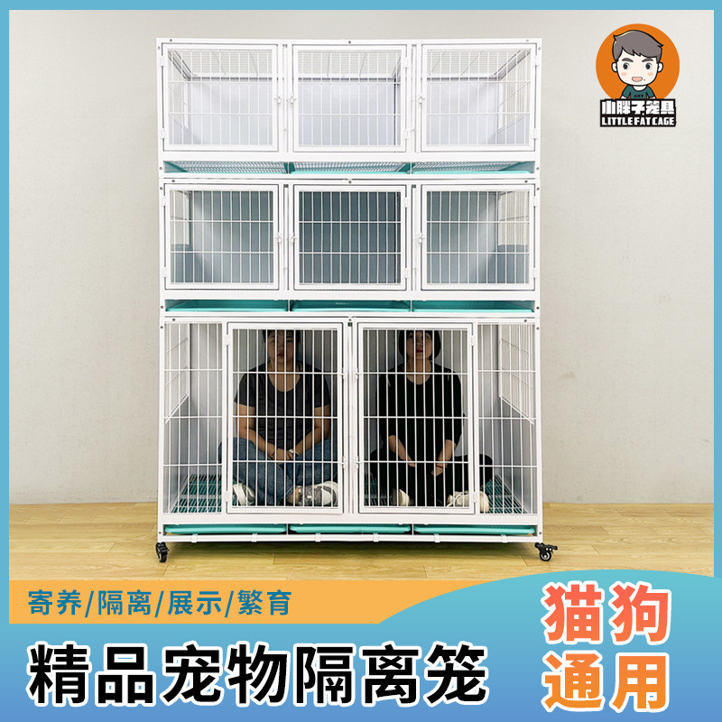 Pet Shop Raising Cage Isolation Cage Cat Cage Breeding Dog Cage ...