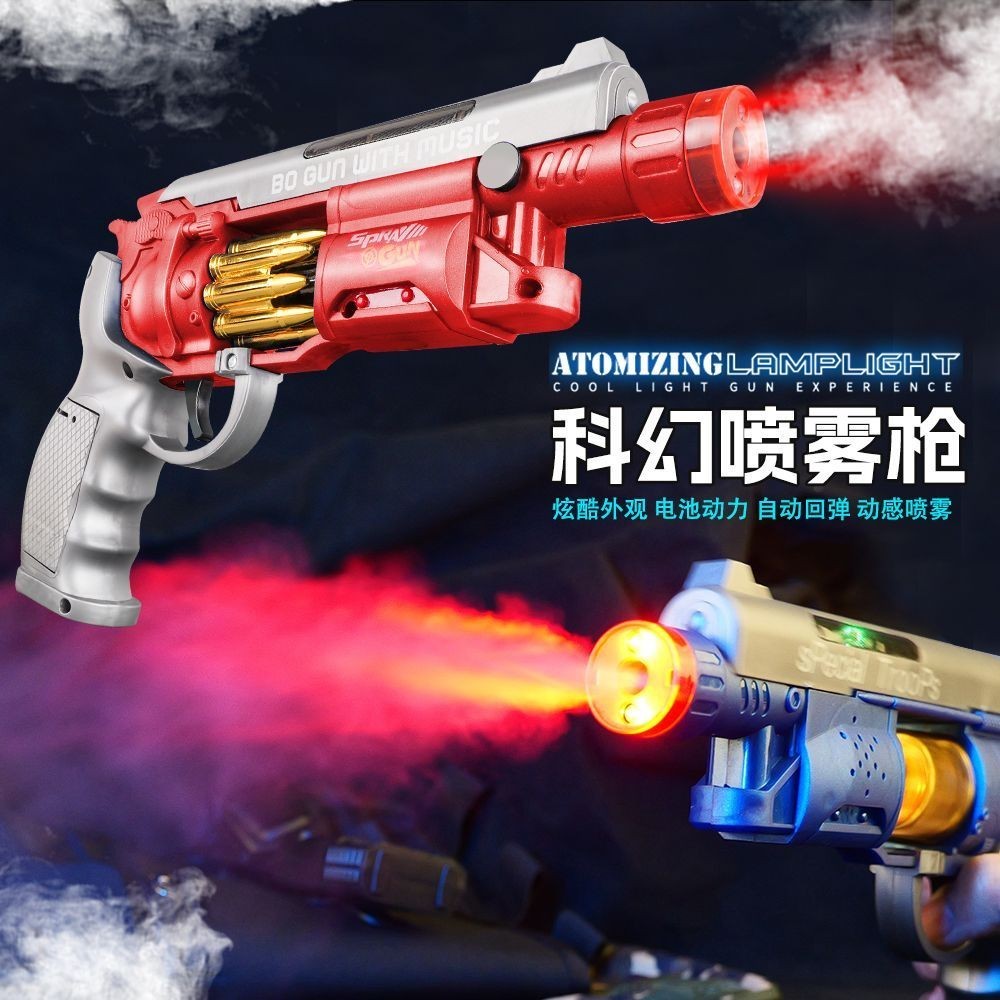 Children Electric Spray Toy Gun Sound Light Boy Music Revolver Luminous ...