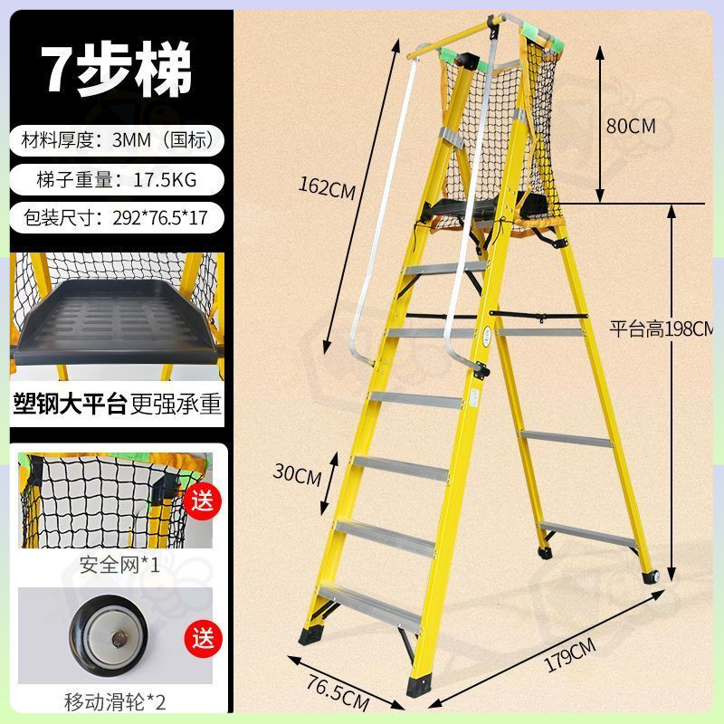 Folding Ladder Electrical Insulation Herringbone Glass Steel Fiber ...