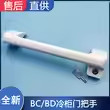Suitable for Haier Freezer Handle Horizontal Door Lock Refrigerator ...