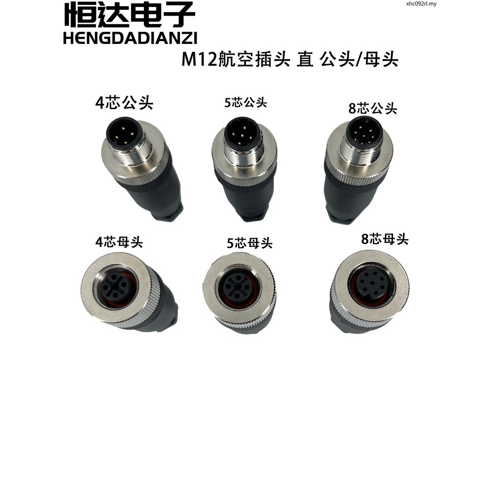 M12 Aviation Plug 4-Core 5-Core 8-Core 12-Core Female Head Sensor ...