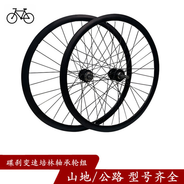 rim basikal tayar basikal rim basikal 4 batang kipas Mountain Bike ...