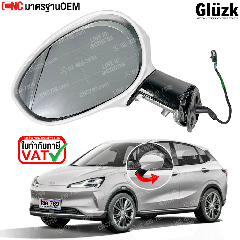 Gluzk Side Mirror NETA V1/V2 Year 2022-2026 Beautiful Work Direct Model ...