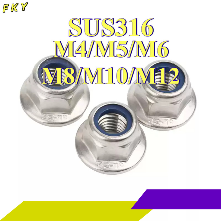 316 Stainless Steel Screw Cap Flange Nylon Locking Nut with Pad Locking ...