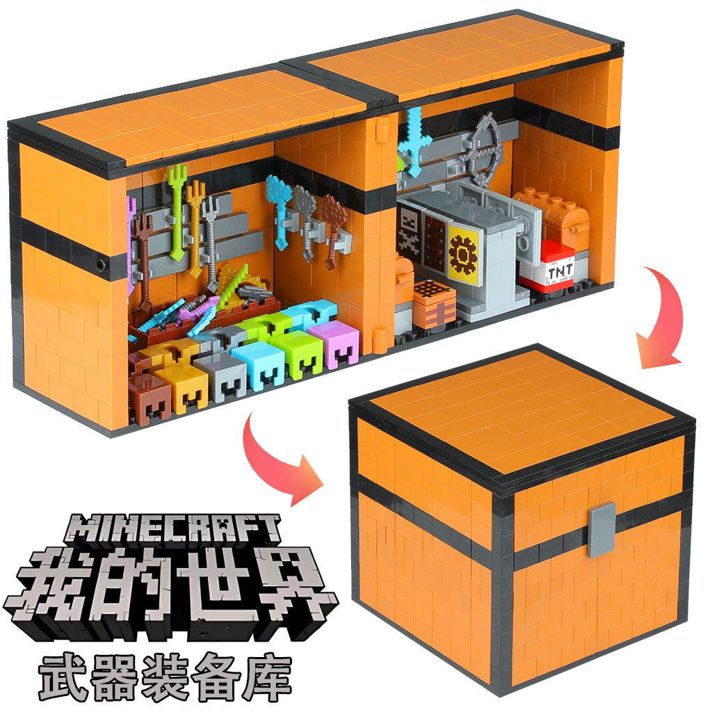 minecraft minecraft toy 2025 New Minecraft Weapon Treasure Box ...