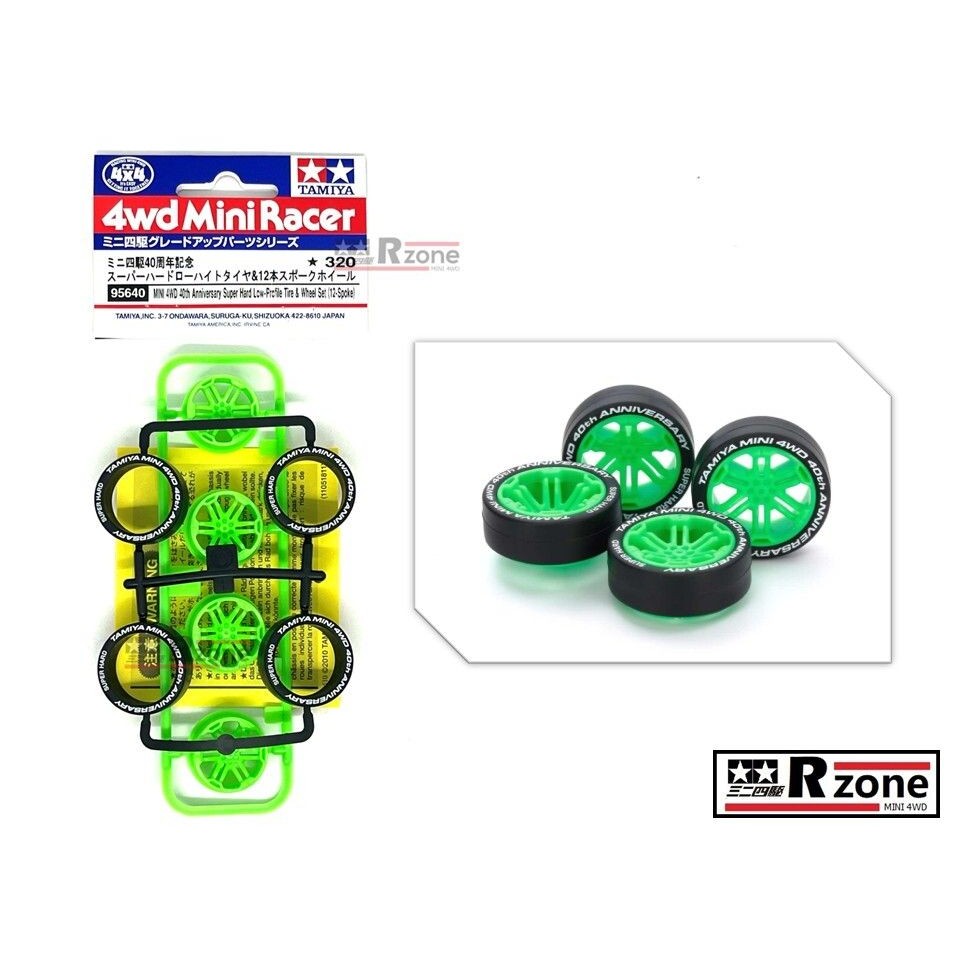 Tamiya Mini 4WD 40th Anniversary Super Hard Low-Profile Tire & Wheel ...