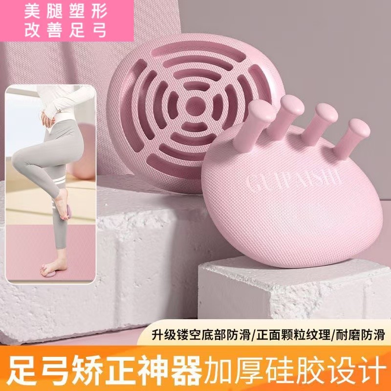 Upgraded Yoga Fitness Toes Arch Trainer Thumb Valgus Corrector Thin ...