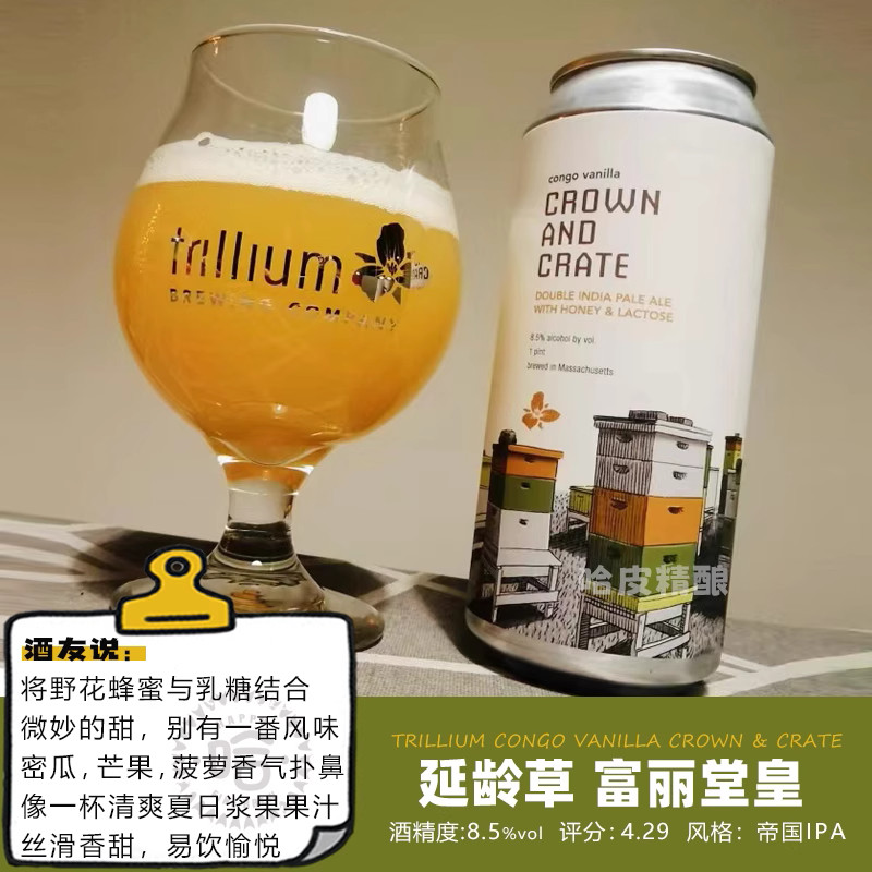 Sharp Goods Yanlingcao Silent Street/Fulitang Emperor/Double Meir ...