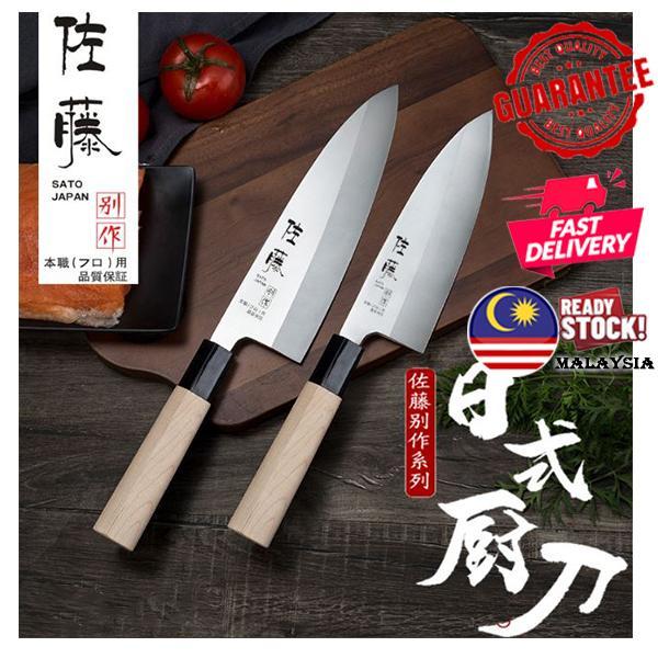 Prochef. 18/21cm(L) Pisau DEBA 'Sato' Jepun (Pisau Fillet Ikan Salmon ...