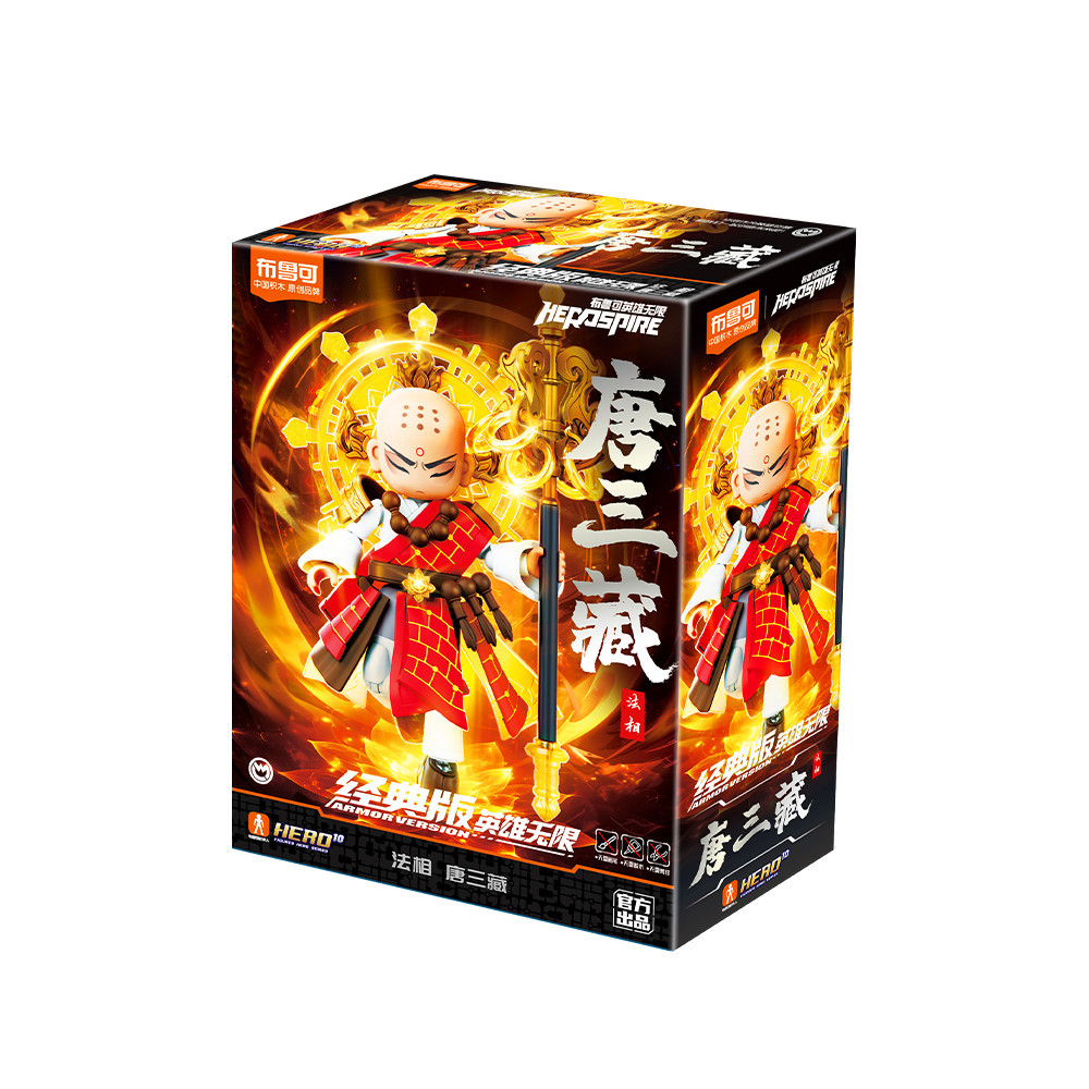 Blokees Hero Infinity Armor Version 25 Tang San Zang Mystical Aspect ...