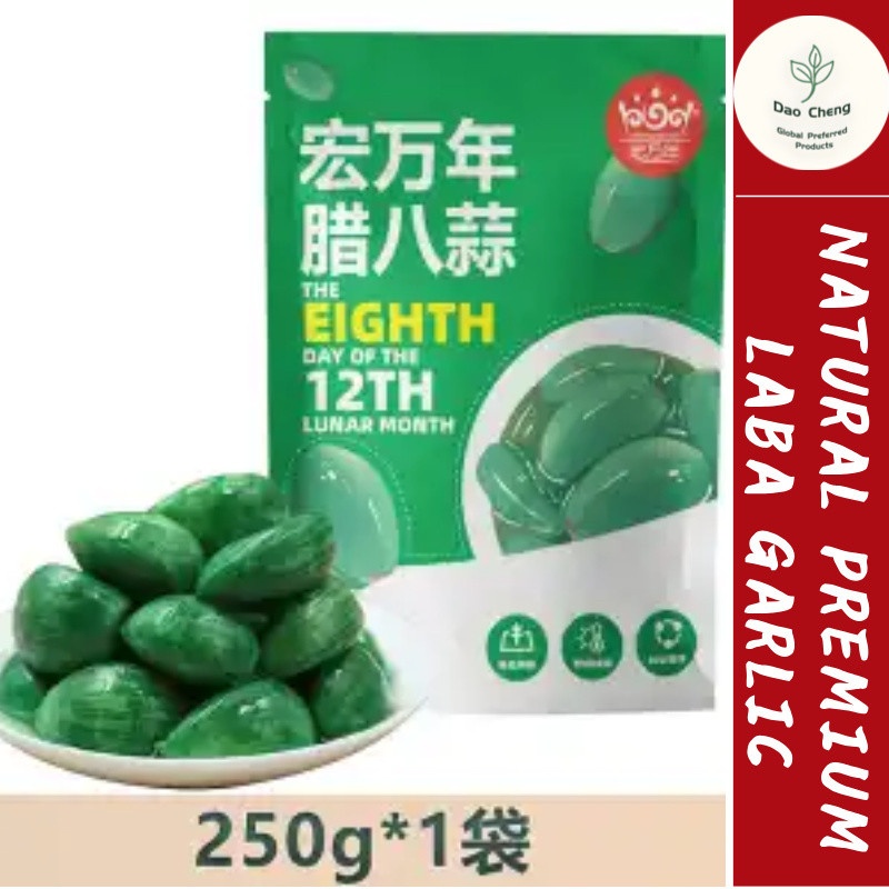 Labaga Garlic Green Garlic Vinegar Pickled Garlic Candied Garlic Side ...