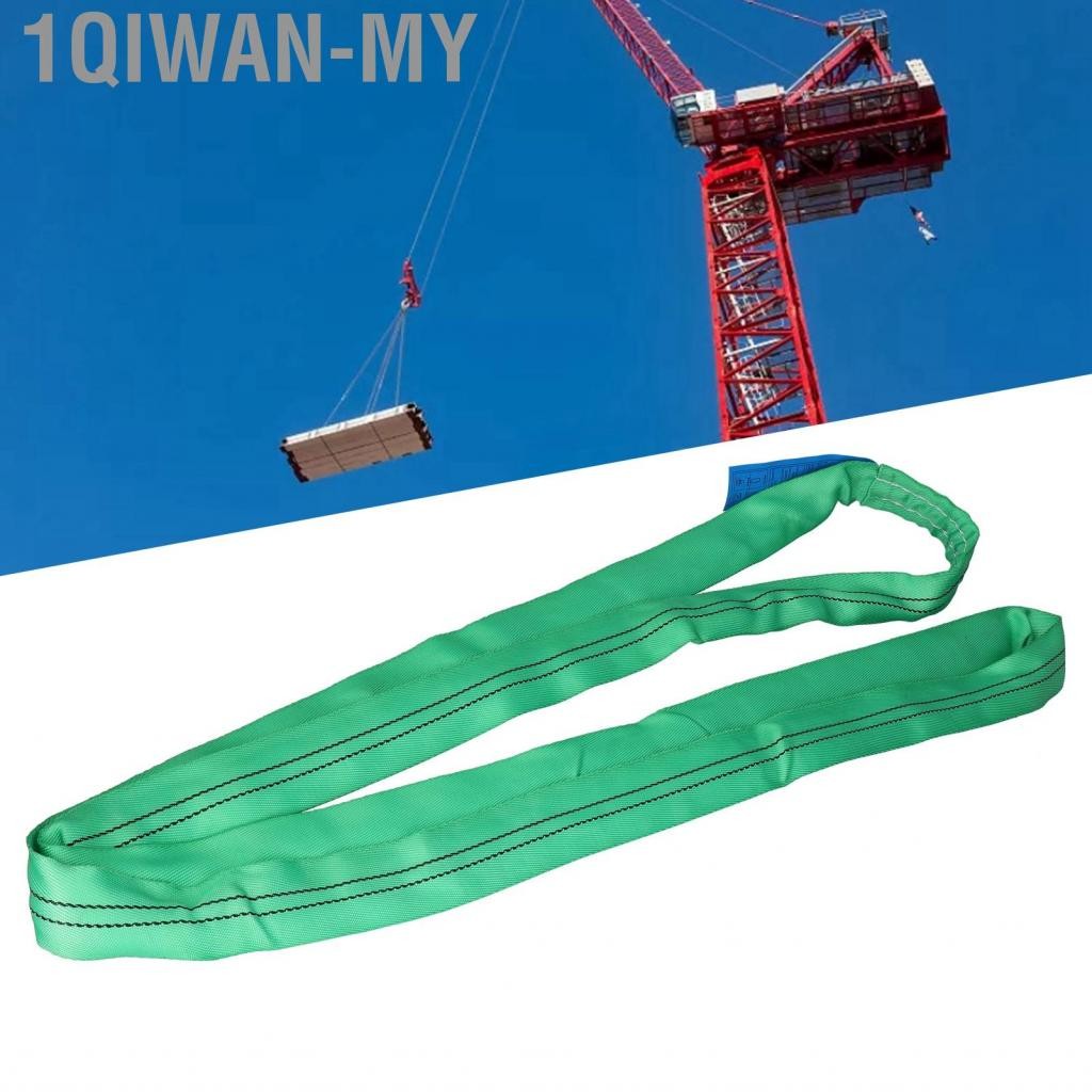 1qiwan-my Round 2T PES Endless Wire Rope Soft Lifting Strap Hoist ...