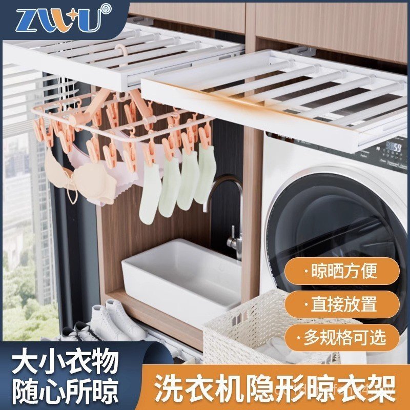 Above Washing Machine Hanger Invisible Retractable Pull-Out Drying Rack ...