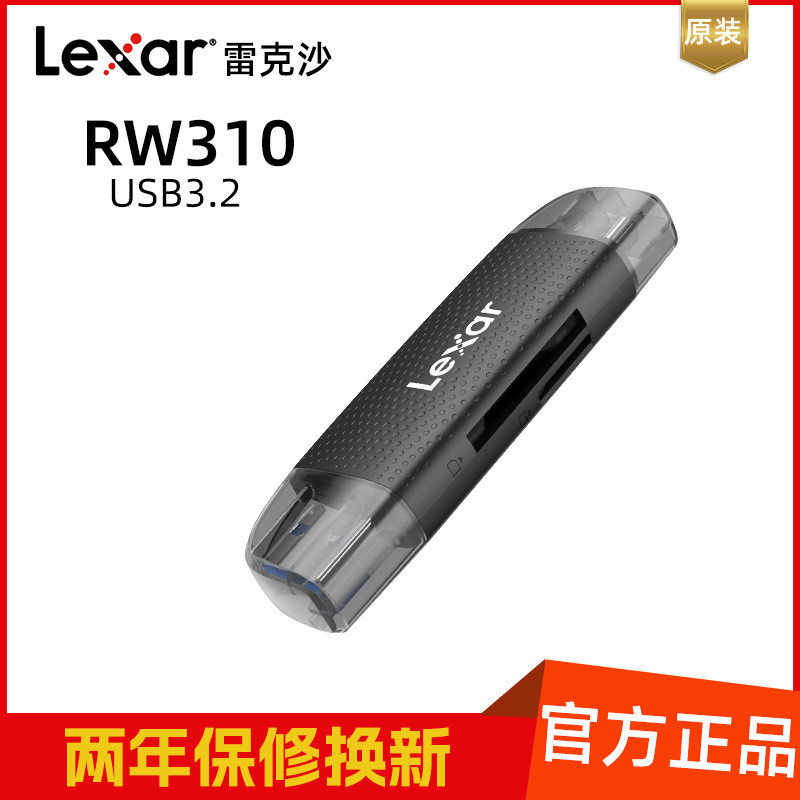 Pembaca Kad USB3.2 Lexar OTG Serasi dengan Kad TF Kad SD Dua-dalam-Satu ...