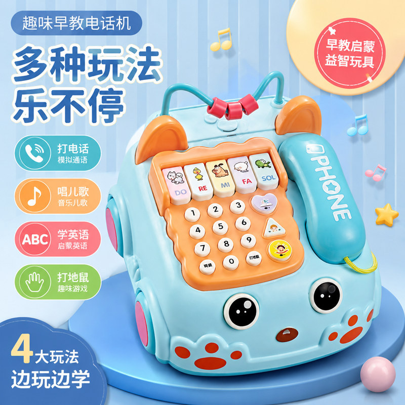 Buy toy musical Online With Best Price, Oct 2026 | Shopee Malaysia