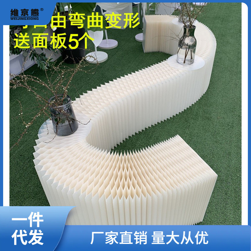 New Wedding Props Corrugated Paper Origami Dessert Table Free Bending ...