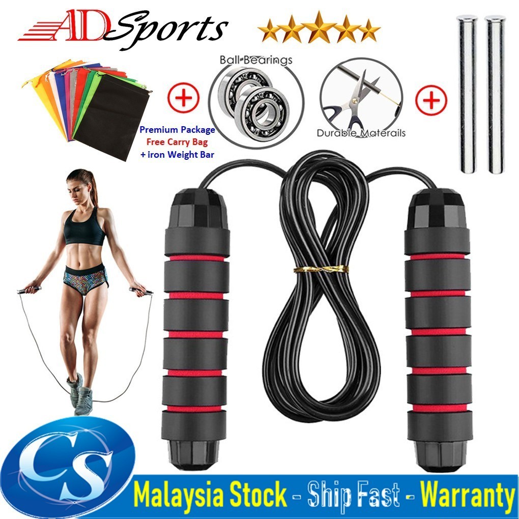 ADSports Weight-Bearing Skipping Rope Steel Wire Jump Rope.Adjustable ...