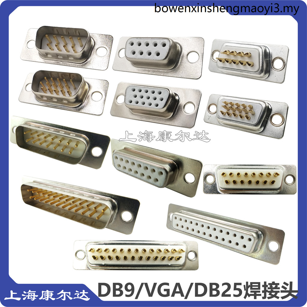Gold Plated DB9/15/25 Pin Male Female Head RS232 Serial Port Socket 9 ...