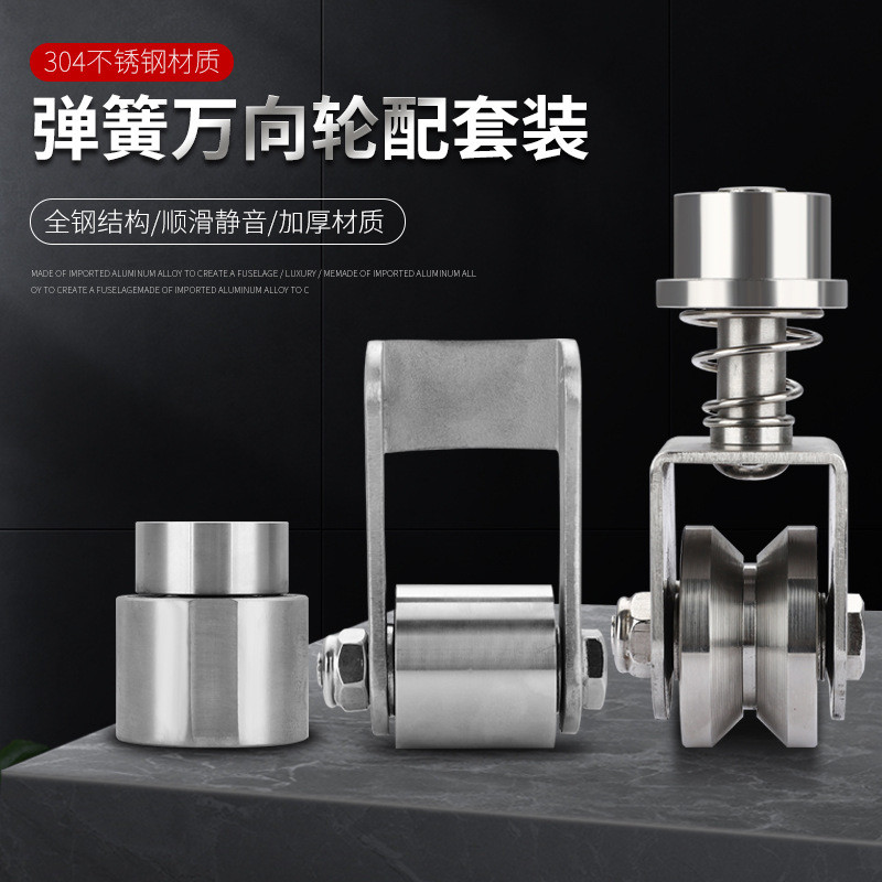 Stainless Steel 304 Spring Universal Pulley Bearing Track Wheel Door ...
