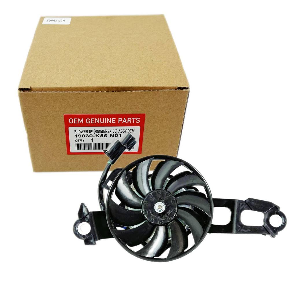 RS150 RSX150 RADIATOR BLOWER ASSY STANDARD TANGKI AIR COOLANT TANK ...