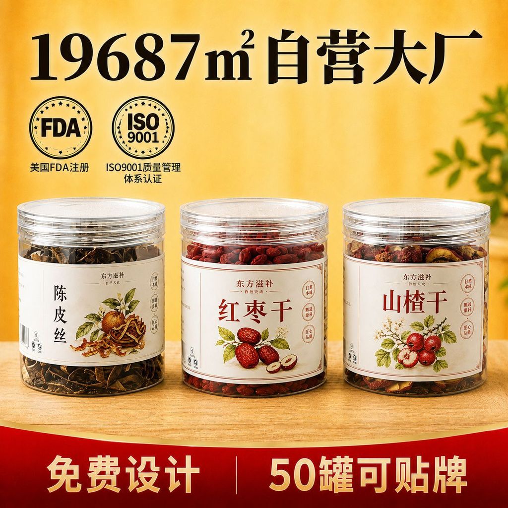 burdock root - Prices and Promotions - Oct 2026 | Shopee Malaysia