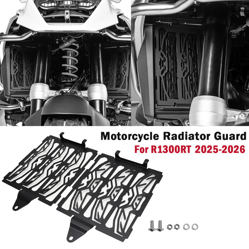 Motorcycle Radiator Grille Cover Protect Guard FOR BMW R 1300RT 2025 R ...