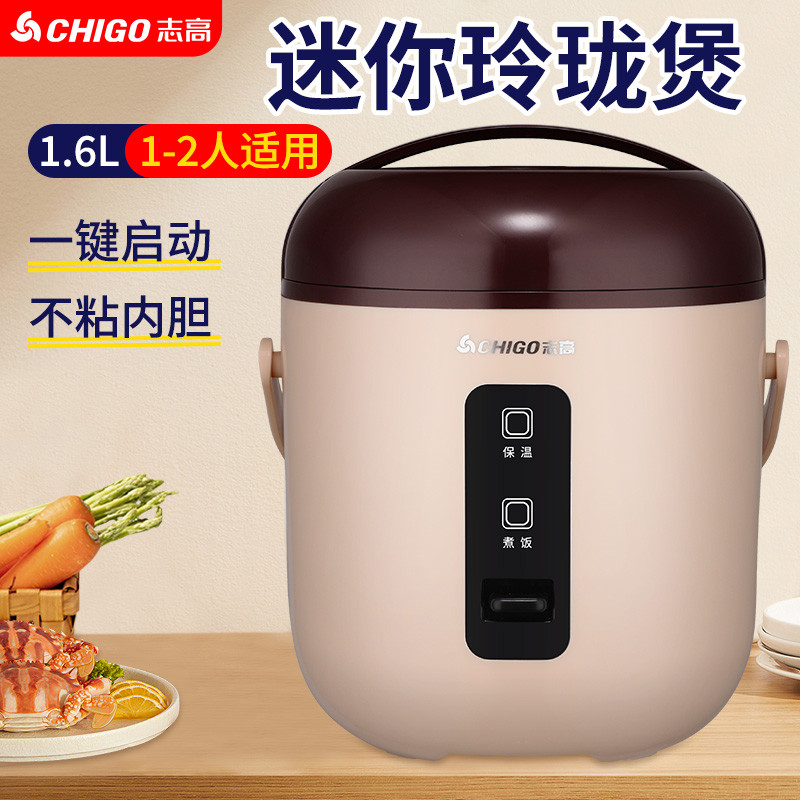 Chigo MN16-D Rice Cooker 1.6L Mini Rice Cooker 2 Liters Small Capacity ...