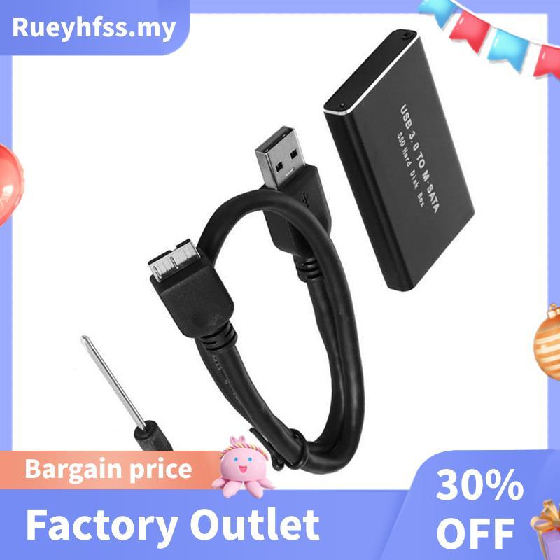 Excellent MSATA to USB 3.0 SSD Enclosure External Hard Drive Disk Box ...