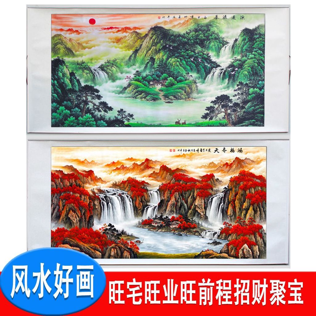 风水靠山聚宝盆鸿运当头国画山水画招财办公室字画挂画客厅装饰画Feng Shui Backery Cornucopia Good Luck ...