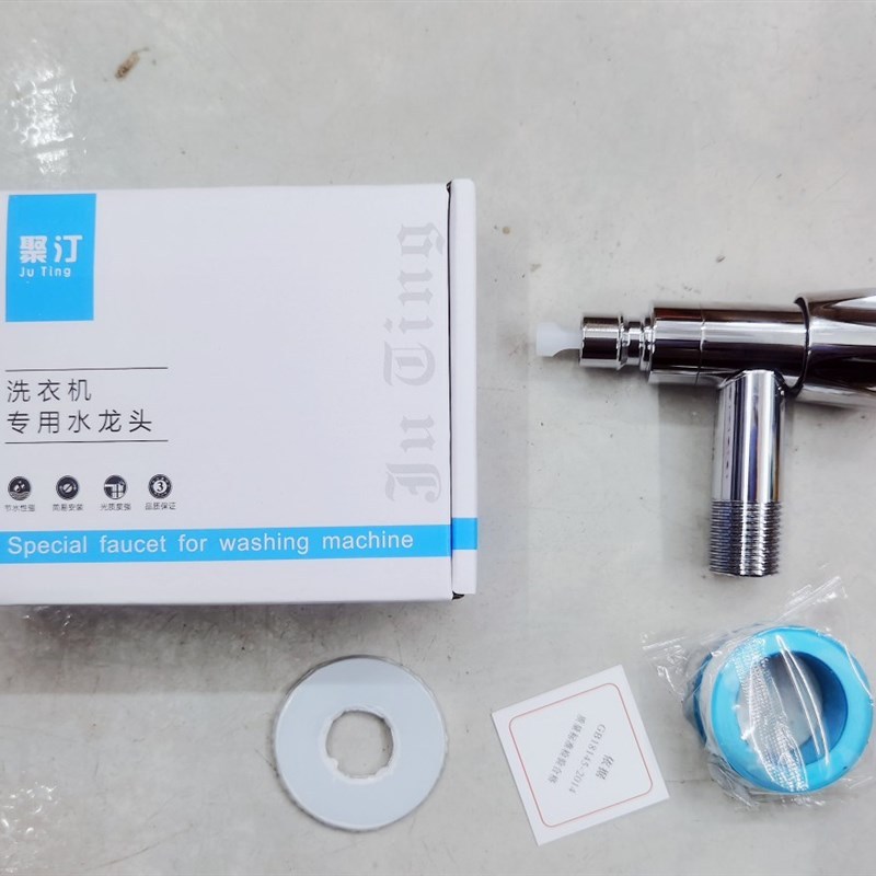 After-Sales Designated Washing Machine Dedicated Quarter Thread ...