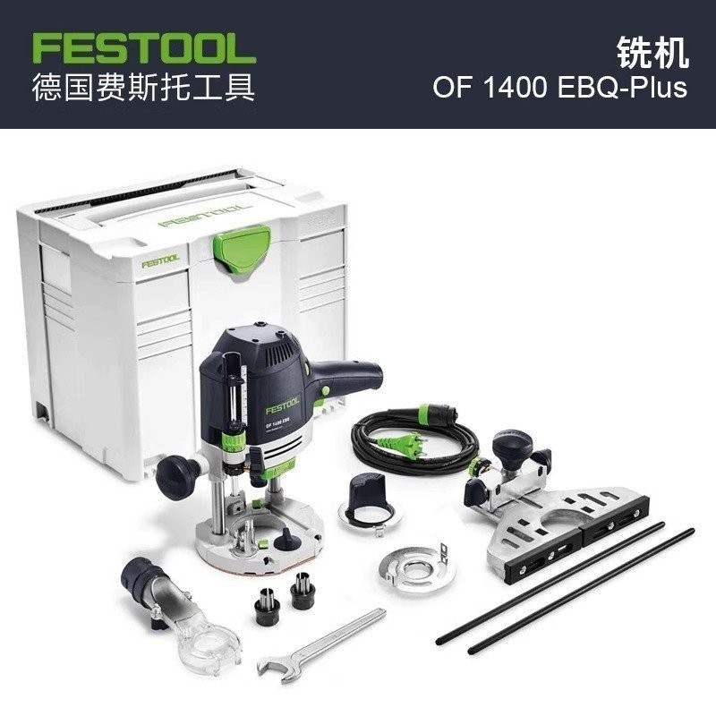 German FESTOOL Milling Machine OF1400 Handheld Woodworking Carving ...