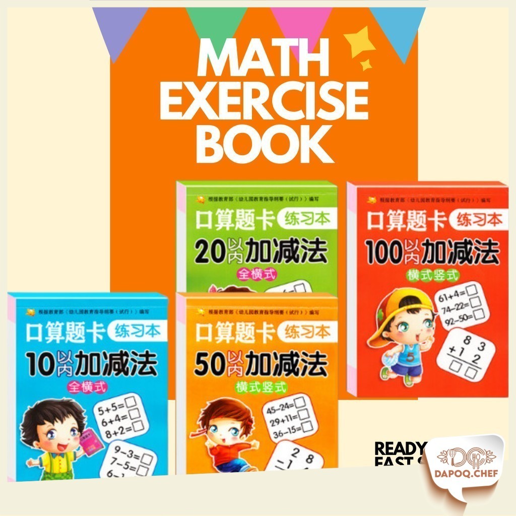 DC Kindergarten Preschool Oral Calculation Practice Cards Simple ...
