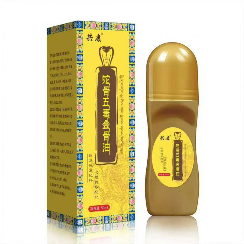 Snake Bone Five-Poison Golden Bone Oil Seedling Moxibustion Liquid ...