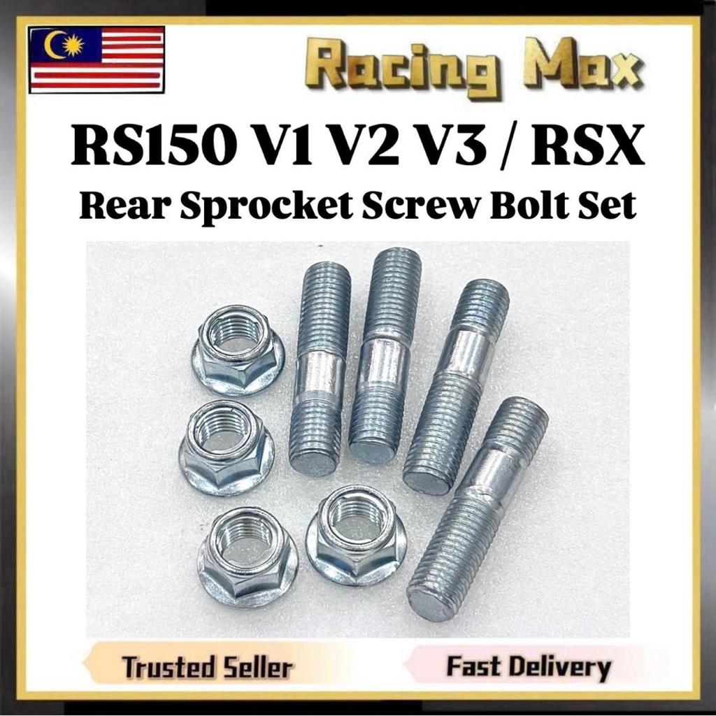RS150 RS150R RS 150 R 150R V1 V2 V3 / RSX RS-X 150 RSX150 Rear Sprocket ...