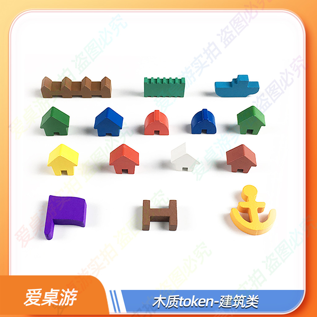 Board Game Accessories Building token Logo Model Chess Piece Counting ...