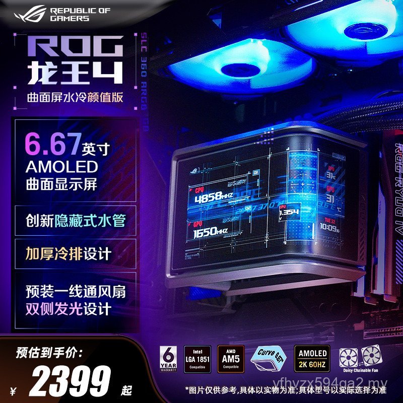ASUS ROG RYUO Dragon King Skrin Melengkung Generasi Ke-4 360 ARGB ...