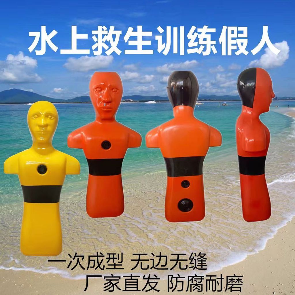 Water Rescue Training Dummy Water Rescue Training Pool Simulation ...