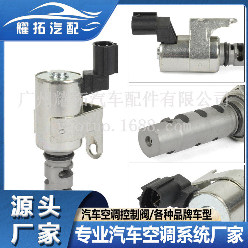 15330-74041 sesuai untuk Toyota VVT Solenoid Valve Camshaft Oil Control ...