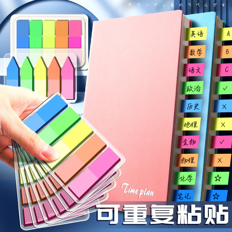 Index Sticker Label Paper Sticky Note Sticker Writable Mark Small Strip ...