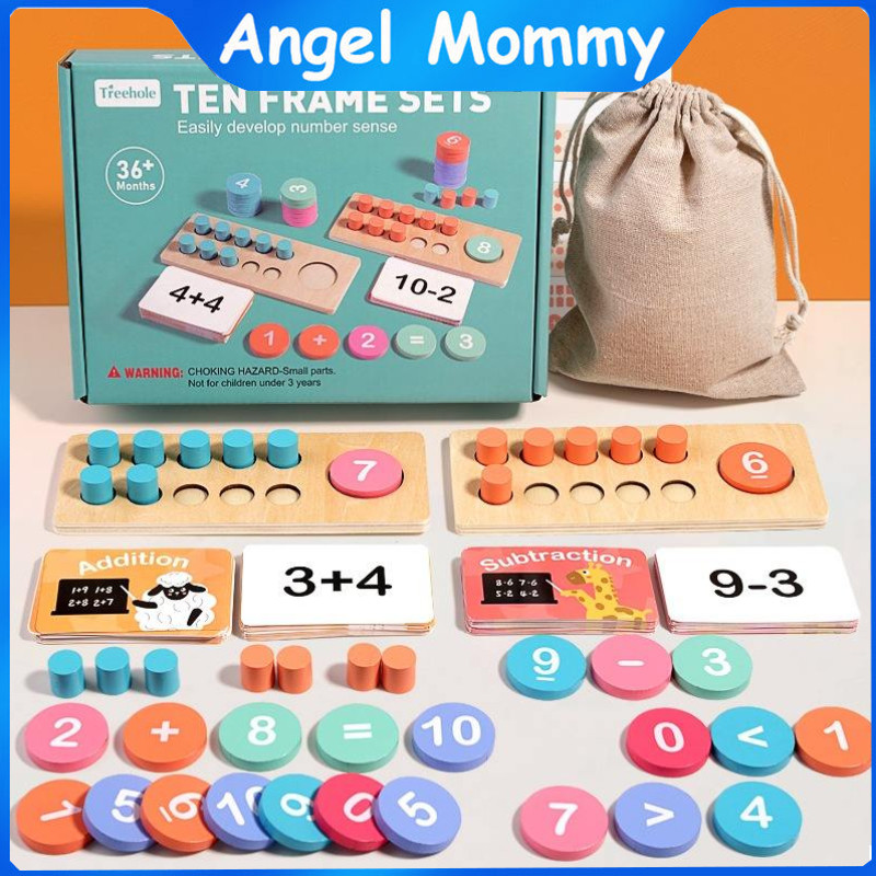 Wooden Kids Learning 1-10 Numbers Counting Toy Addition Subtraction ...