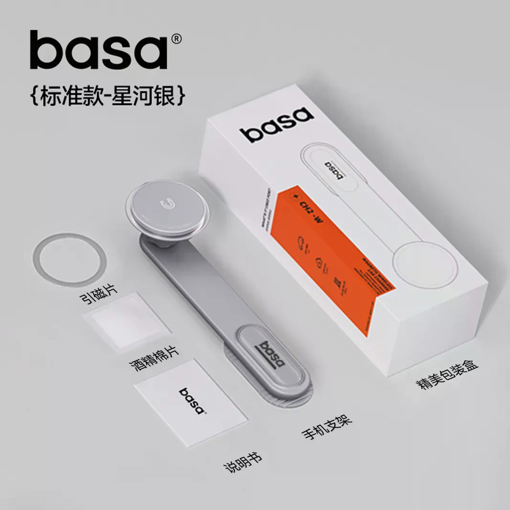 BASA Car Phone Holder Magsafe Magnetic Wireless Charger Car Navigation ...