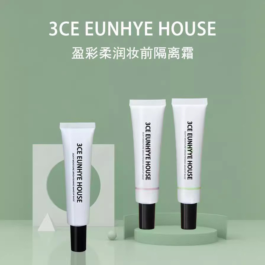 3CE EUNHYE HOUS Base Cream Makeup Primer Primer Concealer Brightening ...
