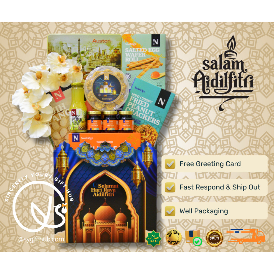 [2026] Hari Raya Basket Hamper, Cookies Set, Festive Gift Sets-HRBH4 ...