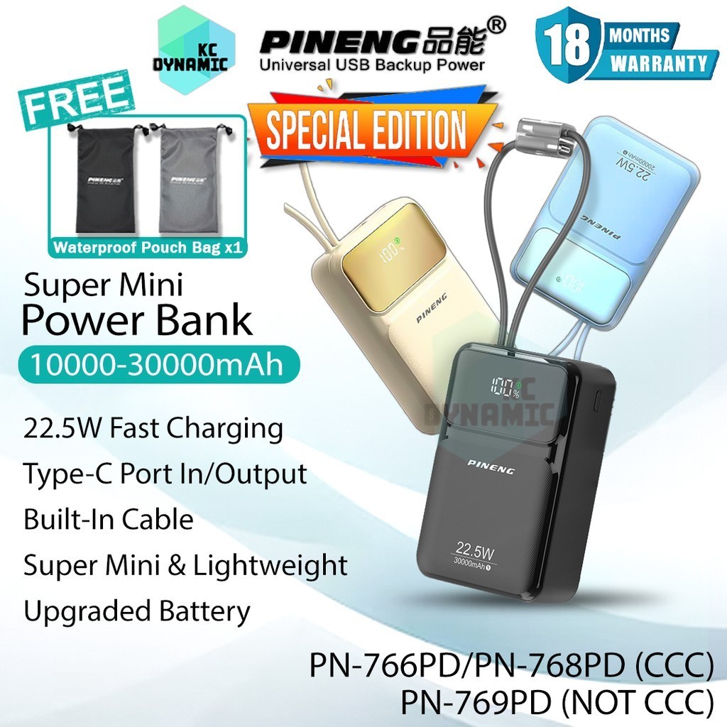 Pineng PN766 (CCC) 10000mAh Powerbank Pineng PN768 (CCC) 20000mAh