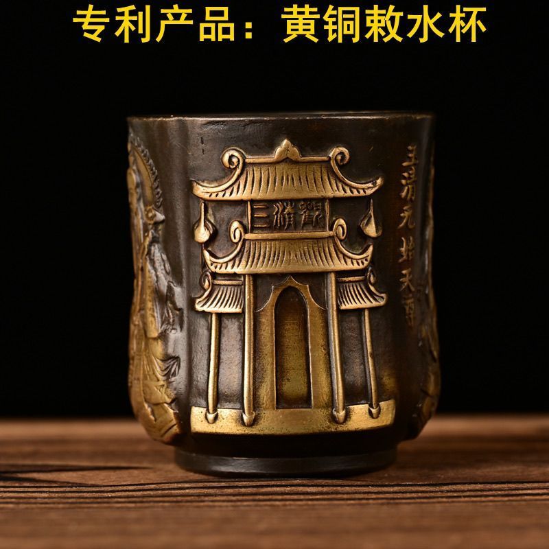 黄铜铸造三清杯三清道祖铜杯复古净水杯道杯铜碗敕水杯祈福供摆件3.18