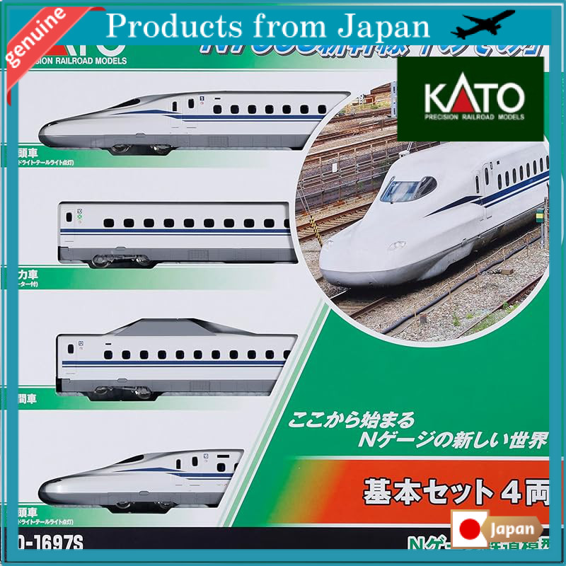 KATO N Gauge N700S Shinkansen 