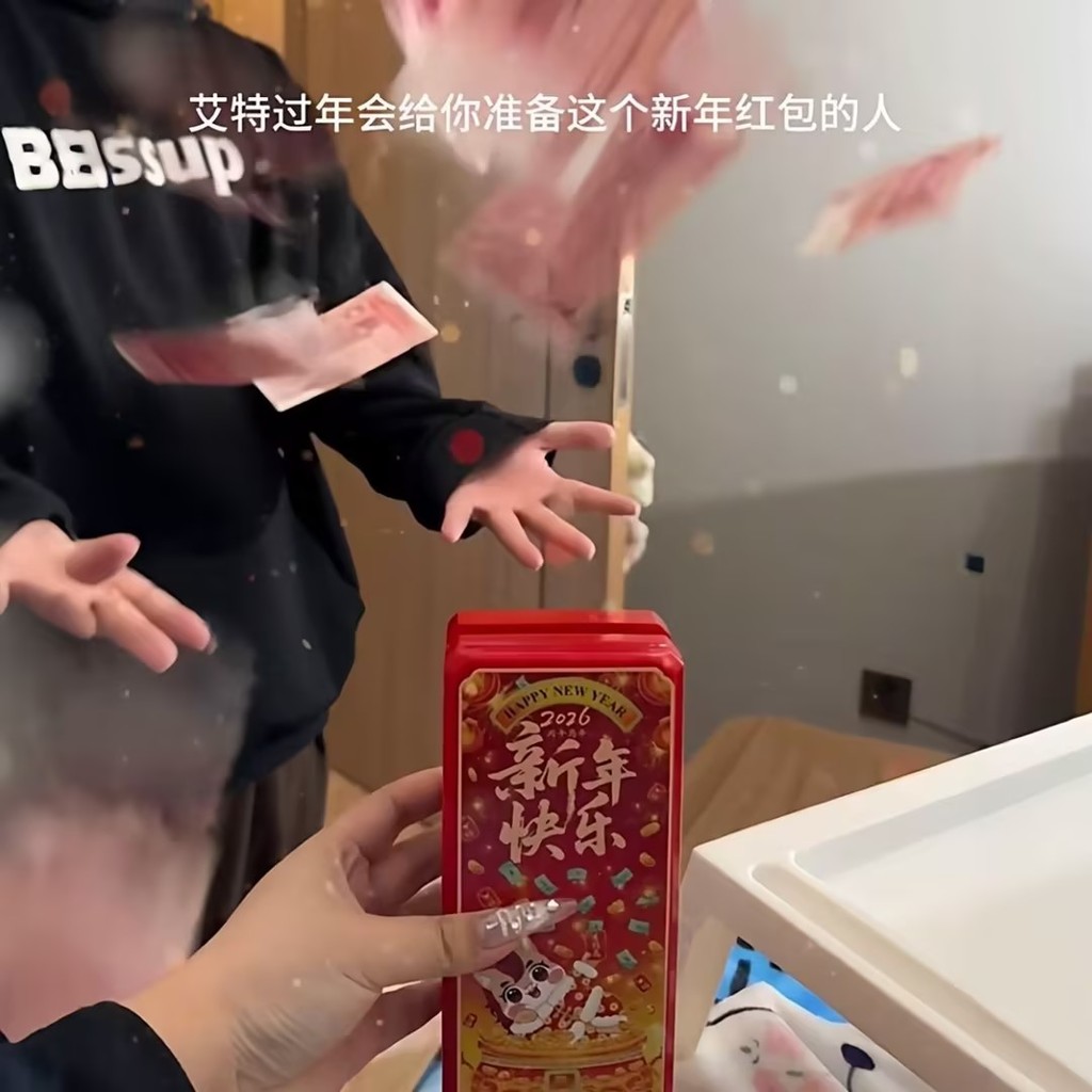2026 Creative Electric Dispenser Red Packet Surprising Red Envelope ...